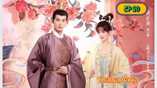 🇨🇳ROYAL RUMOURS EP 20(engsub)2023