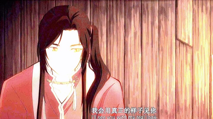 哥哥，成亲吧