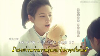South Wind Knows (2023) ลมใต้รู้ใจฉัน EP 10 [ซับไทย]