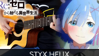 【ReZero ED】 STYX HELIX - ครอบกีต้าร์แบบ Fingerstyle