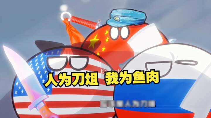 [Polandball] The US plans to deploy nuclear bombs in Japan and South Korea