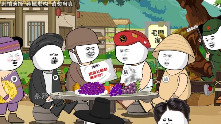 你们频道一天天没事了是吧，玩呢？