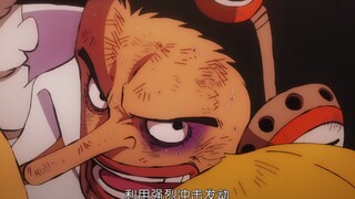 Luffy trong thời kỳ thuận lợi và Usopp trong thời điểm tuyệt vọng