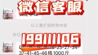 【同步查询聊天记录➕微信客服199111106】手机号码就能定位微信聊天记录-无感同屏监控手机