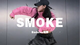 【Tari Tangtang】Street Female Warrior 2/SMOKE (koreografi oleh badalee)
