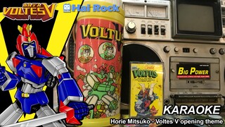 KARAOKE Horie Mitsuko - Voltes V opening theme