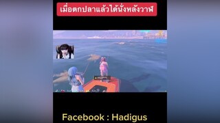 ฉลามชอบงับคุณ ประเทศbetacityhybridroleplay betacityhybridroleplay fivemrp fivemroleplay gtav gta5 69roleplay