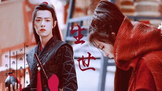 【陈情令‖肖战&孟子义‖羡情•魏无羡&温情】不染♥｜回忆辗转来回 痛不过这心扉