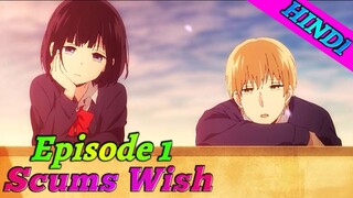 Scum's Wish Episode 1 Hindi Explaintion |Make A Wish Anime In Hindi | Anime X Hindi