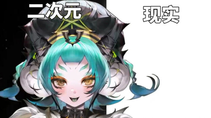 虚拟主播的二次元VS现实