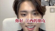 本人现身空耳!没事 mybro 江西的朋友在哪里!!!