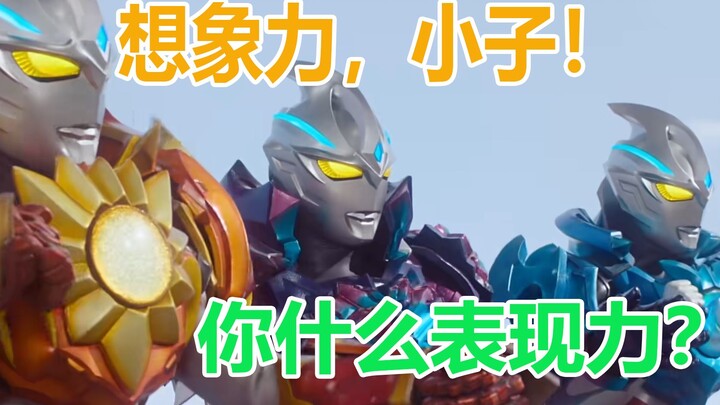 【亚刻斩击鲁篇吐槽】你最终什么表现力啊？给你整点想象力！