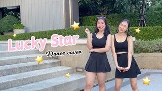 Lucky Star - มาเชียร์กันเถอะ ❗️⭐️