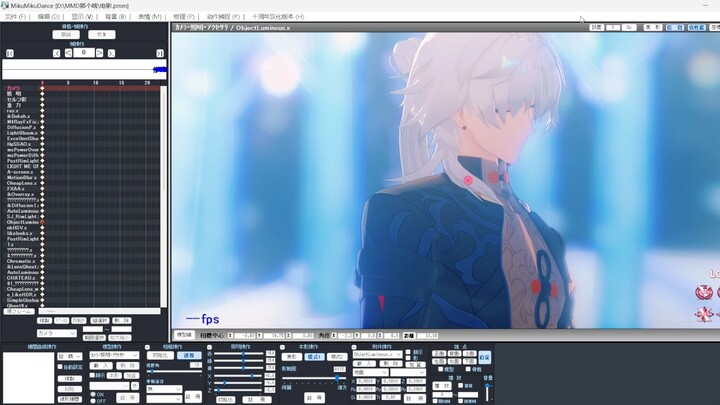 关于MMD一些纯新人会遇到的坑和解决方法（？