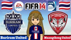 FIFA 14 | Buriram United VS Muangthong United (Thai Derby)