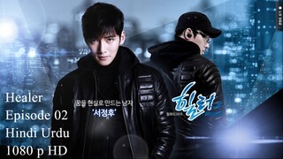 Healer S01 E02 full HD 1080p Urdu Hindi Dubbed. Ji Chang-wook, Park Min-young, korean drama.