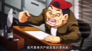 People nicknamed him Araki Xiaohao