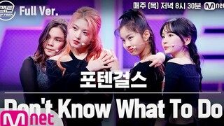 Tarian Cover | Blackpink-"Don't Know What to Do"