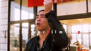 Shan Ji, tên thật là Zhao Shanhe, là người giỏi nhất trong nhóm Young and Dangerous.