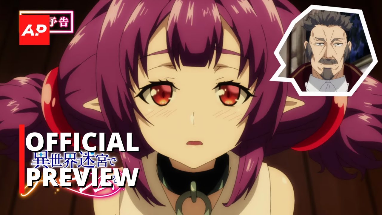 tetrix on X: Isekai Meikyuu de Harem wo (Harem in the Labyrinth of Another  World) - Episode 12 Preview (Final) (Part 2/2)   #異世界迷宮 #異世界迷宮でハーレムを  / X