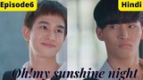 Oh!my sunshine night😜 Romantic thaiblseries(2022)💗Episode6explain in hindi/#loveat9#thaidrama#bl💞