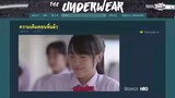 The Underwear - EP3 🇹🇭 [ENG SUB]