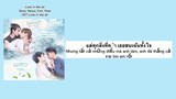 (Vietsub + Lyrics) Love In The Air - OST บรรยากาศรัก เดอะซีรีส์ Love In The Air