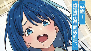「我就是想吃嘛。」