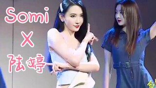 【SNH48】陆婷cover Somi新歌《What you waiting for》！