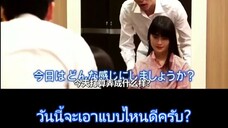 (3) สัมภาษณ์เสียงกรีดร้องในใจของพนักงานแต่ละอาชีพ