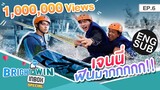 สรุปว่านี่เป็นบทลงโทษของใคร? | Bright Win inbox EP.6 Special [Eng Sub]