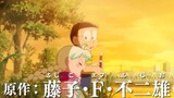 “Review anime cực hot vào mùa hè tới:33”
