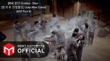 [MV] 콜딘 (Coldin) - Blue - (방과 후 전쟁활동) Duty After School (OST Part 4)