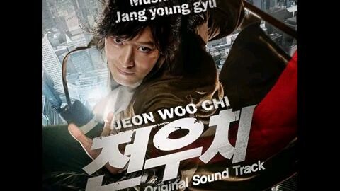 ost jeon woochi