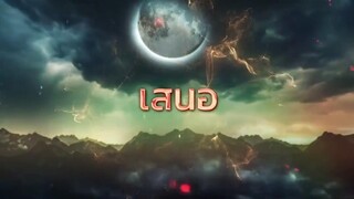 Saree Yêu Dấu EP 5 [Sub Việt]