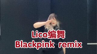 Koreografi Lico-produksi dance acrimony yang eksplosif remix Blackpink, bisakah kita menggelengkan k