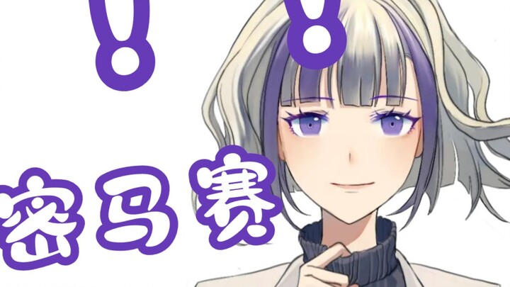[Andre X Klein] Rekan gadis Sakura Maomao agak...