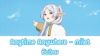 Anytime Anywhere - milet ซับไทย | ED.คำอธิฐานในวันที่จากลา FRIEREN