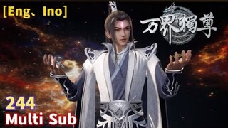 Multi Sub【万界独尊】| The Sovereign of All Realms | EP  244