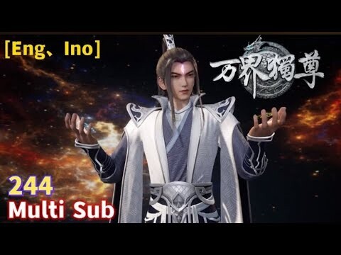 Multi Sub【万界独尊】| The Sovereign of All Realms | EP  244