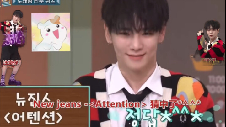 Key Jeans | Attention