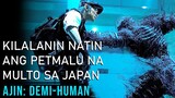 Kilalanin Natin Ang Petmalu Na Multo Sa Japan | AJ1N (2017) Movie Recap Explained in Tagalog