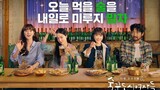Work Later, Drink Now (2021) Episode 5