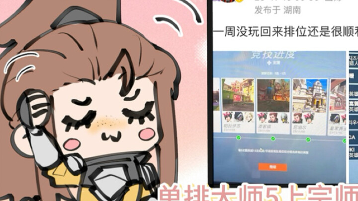 是一个首播预告！