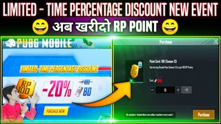 Limited - Time Percentage Discount New Event Pubg Mobile | Get Free RP Point Pubg Mobile