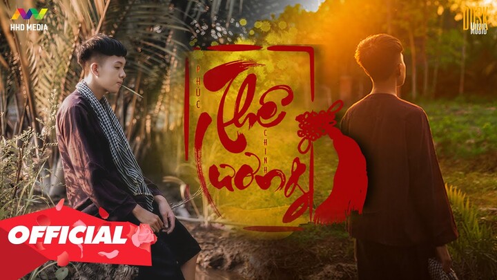 ♬ THÊ LƯƠNG - PHÚC CHINH ( OFFICIAL LYRIC VIDEO )