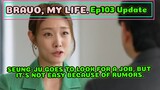 EP103Update Bravo My Life Korean Drama, 으라차차내인생 103회예고,SEUNG-JU GOES TO LOOK FOR A JOB..