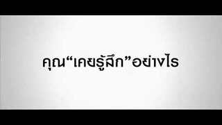 โปรแกรมหน้า วิญญาณอาฆาต | COMMING SOON (Official Trailer)