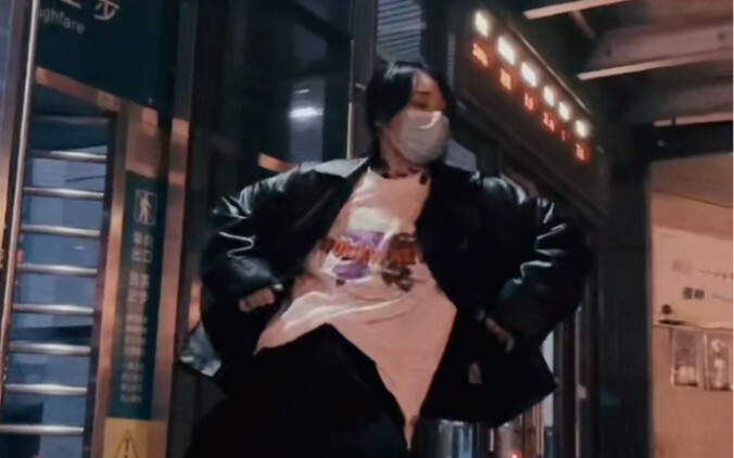 popping路途中随性跳一下