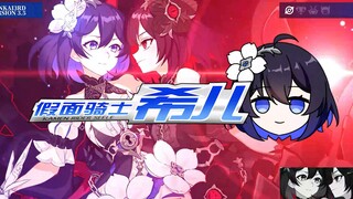 仮面骑士[Ex-Seele]  看希儿一命通关！